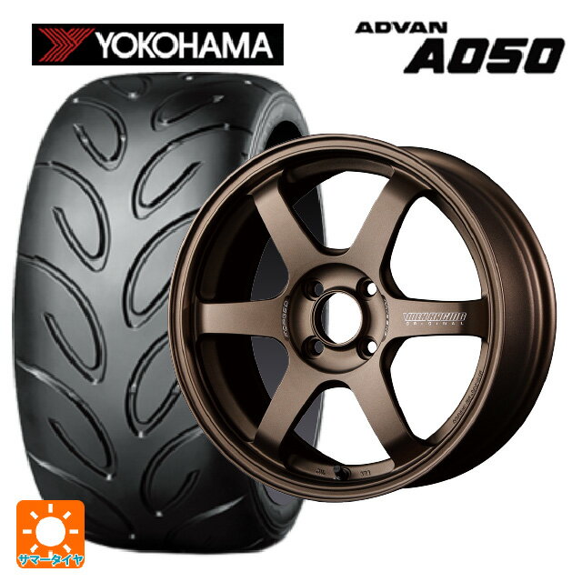 【6/11 1:59迄 全品ポイント5倍】195/55R15 85V ヨコハマ アドバン A050 コンパウンド G/S 正規品 # レイズ ボルクレーシング TE37ソニック BR 15-5.5J 国産車用 サマータイヤホイール4本セット