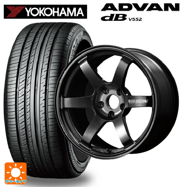 【6/22 20時〜 全品P5倍＆クーポン】195/55R15 85V ヨコハマ アドバンデシベル V552 正規品 レイズ ボルクレーシング TE37サーガ S-プラス MM 15-7J 国産車用 サマータイヤホイール4本セット