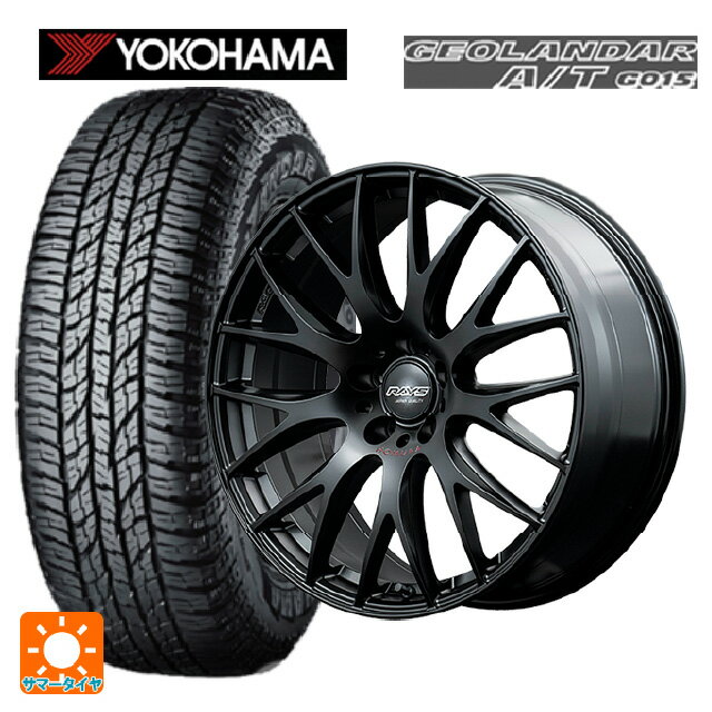 【6/11 1:59迄 全品ポイント5倍】225/50R18 95H ヨコハマ ジオランダー A/T G015 ブラックレター 正規品 レイズ ホムラ 2X9 プラス スポーツエディション B7J 18-7.5J 国産車用 サマータイヤホイール4本セット