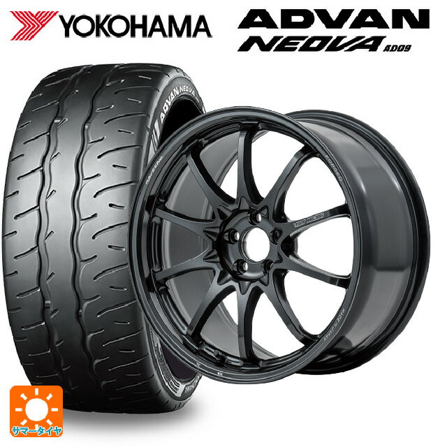 235/45R17 94W ヨコハマ アドバン ネオバ AD09 正規品 レイズ ボルクレーシング CE28N プラス MM 17-8J 国産車用 サマータイヤホイール4本セット