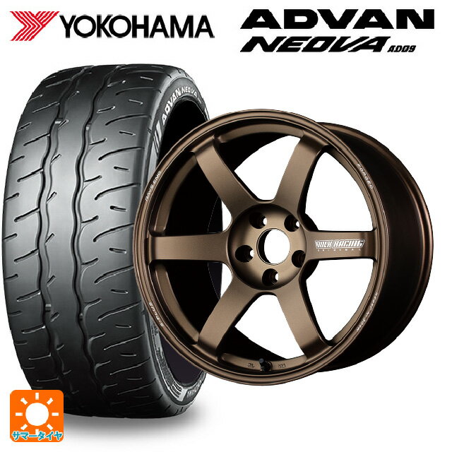 【6/22 20時〜 全品P5倍＆クーポン】245/35R20 95W XL ヨコハマ アドバン ネオバ AD09 正規品 レイズ ボルクレーシング TE37サーガ S-プラス BR 20-8.5J 国産車用 サマータイヤホイール4本セット