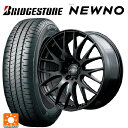 ミツビシ デリカD:5(3DA系)用 225/55R18 98V ブリヂストン ニューノ 正規品 # レイズ ホムラ 2X9 プラス スポーツエディション B7J 新品サマータイヤホイール 4本セット