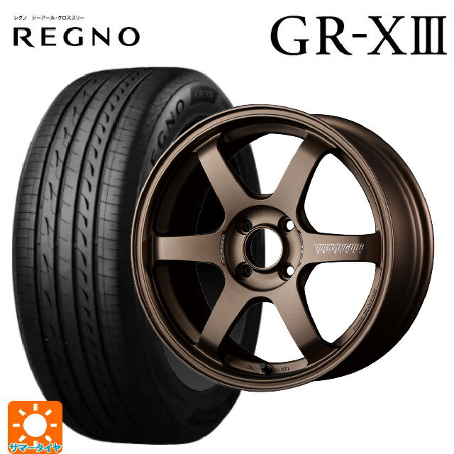 【6/22 20時〜 全品P5倍＆クーポン】175/55R15 77V ブリヂストン レグノ GR-X3 正規品 # レイズ ボルクレーシング TE37ソニック BR 15-5.5J 国産車用 サマータイヤホイール4本セット