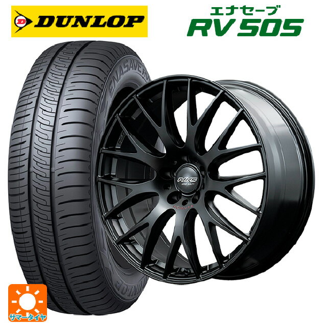 【6/15〜16限定 全品P5倍＆クーポン】トヨタ アルファード(40系)用 225/55R19 99V ダンロップ エナセーブ RV505 レイズ ホムラ 2X9 プラス スポーツエディション B7J 新品サマータイヤホイール 4本セット