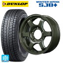 スズキ ジムニーシエラ(74系)用 215/70R16 100Q ダンロップ ウィンターマックス SJ8+ レイズ グラムライツ 57DRX リミテッドエディション DXZ 新品スタッドレスタイヤホイール 4本セット(2)