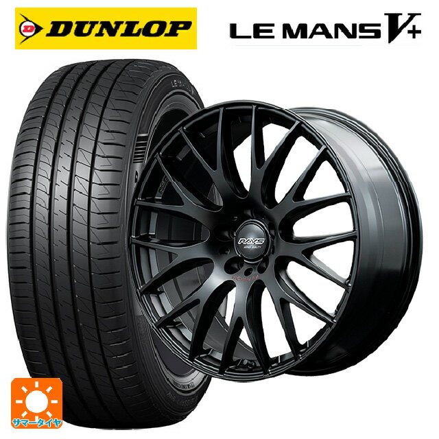 トヨタ プリウス(60系)用 225/45R19 96W XL ダンロップ ルマン5プラス(ルマン5+) # レイズ ホムラ 2X9 プラス スポーツエディション B7J 新品サマータイヤホイール 4本セット