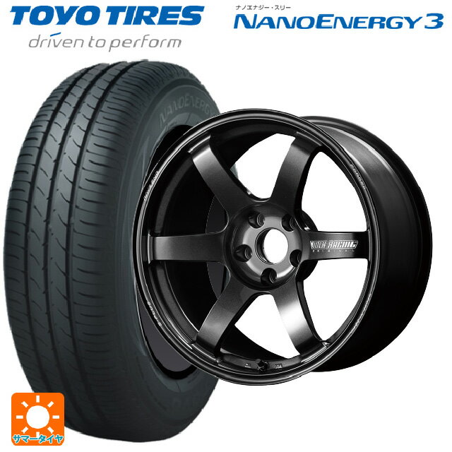 【6/22 20時〜 全品P5倍＆クーポン】175/55R15 77V トーヨー ナノエナジー3 レイズ ボルクレーシング TE37サーガ S-プラス MM 15-7J 国産車用 サマータイヤホイール4本セット