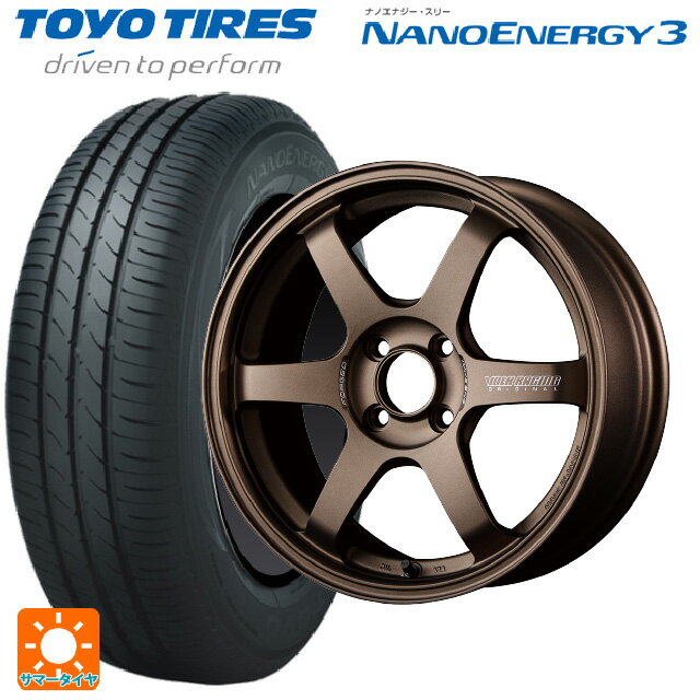 【6/15〜16限定 全品P5倍＆クーポン】165/50R16 75V トーヨー ナノエナジー3 レイズ ボルクレーシング TE37ソニック BR 16-5.5J 国産車用 サマータイヤホイール4本セット