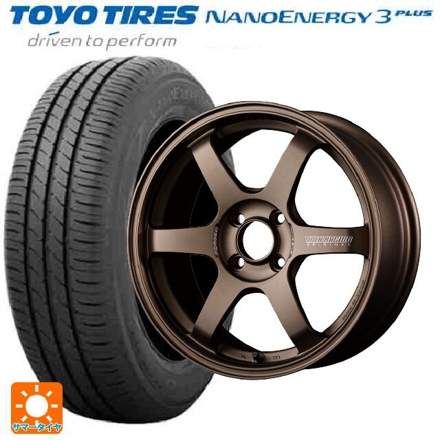 【6/22 20時〜 全品P5倍＆クーポン】185/55R16 83V トーヨー ナノエナジー3プラス レイズ ボルクレーシング TE37ソニック BR 16-6J 国産車用 サマータイヤホイール4本セット