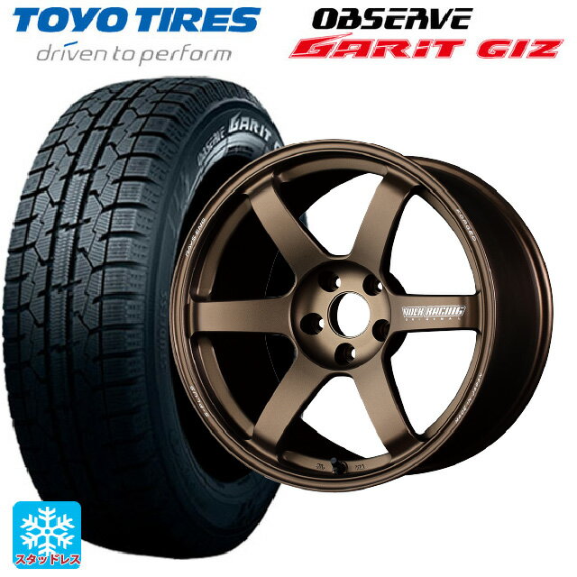 【6/22 20時〜 全品P5倍＆クーポン】175/55R15 77Q トーヨー オブザーブ ガリットギズ レイズ ボルクレーシング TE37サーガ S-プラス BR 15-7J 国産車用 スタッドレスタイヤホイール4本セット
