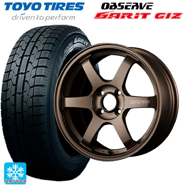 【6/22 20時〜 全品P5倍＆クーポン】185/55R16 83Q トーヨー オブザーブ ガリットギズ レイズ ボルクレーシング TE37ソニック BR 16-6J 国産車用 スタッドレスタイヤホイール4本セット