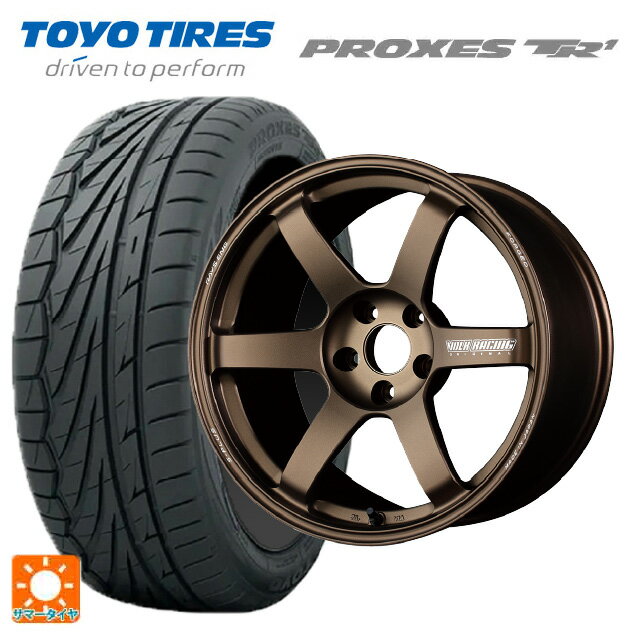 トヨタ GR86(ZN8)用 255/35R18 94W トーヨー プロクセス TR1 レイズ ボルクレーシング TE37サーガ S-プラス BR 新品サマータイヤホイール 4本セット