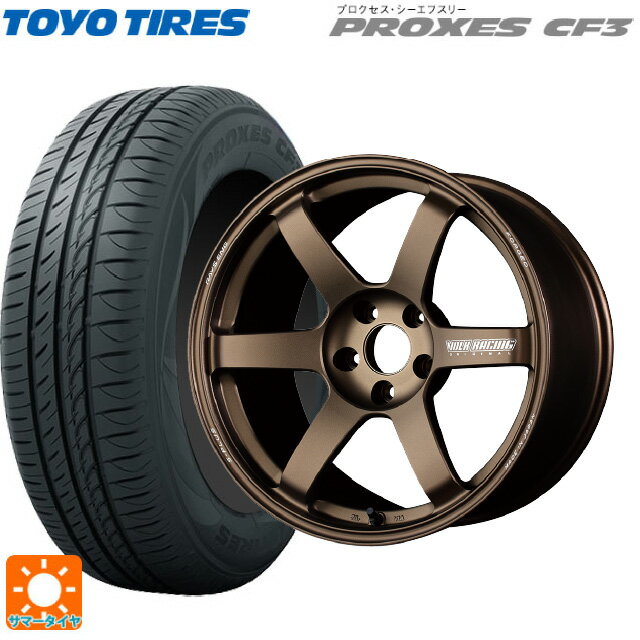 【6/22 20時〜 全品P5倍＆クーポン】175/55R15 77V トーヨー プロクセス CF3 レイズ ボルクレーシング TE37サーガ S-プラス BR 15-7J 国産車用 サマータイヤホイール4本セット