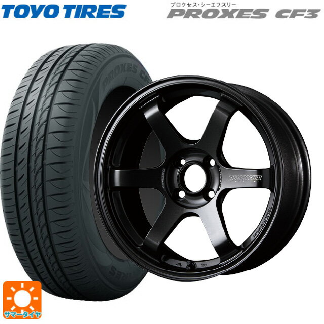 【6/15〜16限定 全品P5倍＆クーポン】165/55R15 75V トーヨー プロクセス CF3 レイズ ボルクレーシング TE37ソニック # MM 15-5J 国産車用 サマータイヤホイール4本セット
