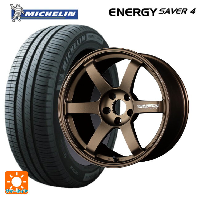 【6/22 20時〜 全品P5倍＆クーポン】195/55R15 89V XL ミシュラン 正規品 エナジーセイバー4 レイズ ボルクレーシング TE37サーガ S-プラス BR 15-7J 国産車用 サマータイヤホイール4本セット