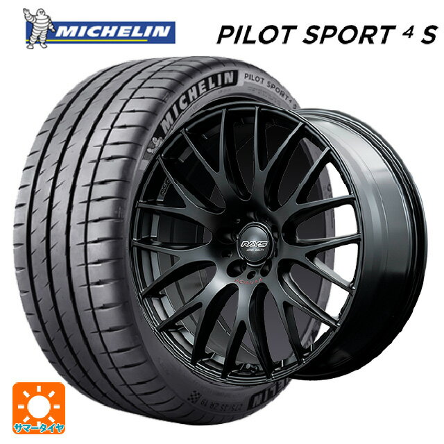 225/45R19 96Y XL ミシュラン 正規品 パイロットスポーツ4S # レイズ ホムラ 2X9 プラス スポーツエディション B7J 19-8J 国産車用 サマータイヤホイール4本セット