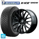 トヨタ プリウス(60系)用 195/50R19 88H ミシュラン 正規品 エックスアイス スノー # レイズ ホムラ 2X9 プラス スポーツエディション B7J 新品スタッドレスタイヤホイール 4本セット