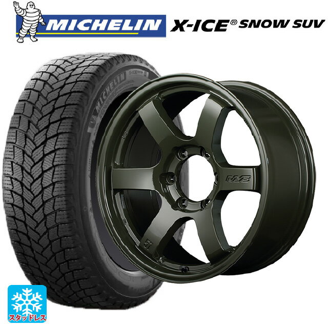 2024年製 265/60R18 110T ミシュラン 正規品 エックスアイス スノー SUV # レイズ グラムライツ 57DRX リミテッドエディション DXZ 18-9J 国産車用 スタッドレスタイヤホイール4本セット