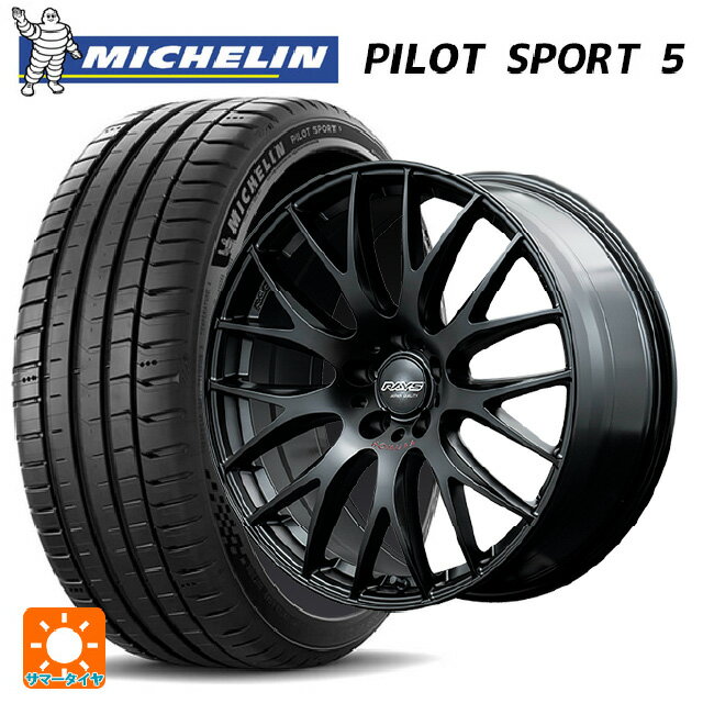 【6/20限定 全品P5倍＆クーポン】245/40R18 97Y XL ミシュラン 正規品 パイロットスポーツ5 レイズ ホムラ 2X9 プラス スポーツエディション B7J 18-8J 国産車用 サマータイヤホイール4本セット