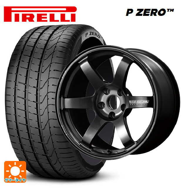 245/35R20 95Y XL ピレリ P ZERO レイズ ボルクレーシング TE37サーガ S-プラス MM 20-8.5J 国産車用 サマータイヤホイール4本セット