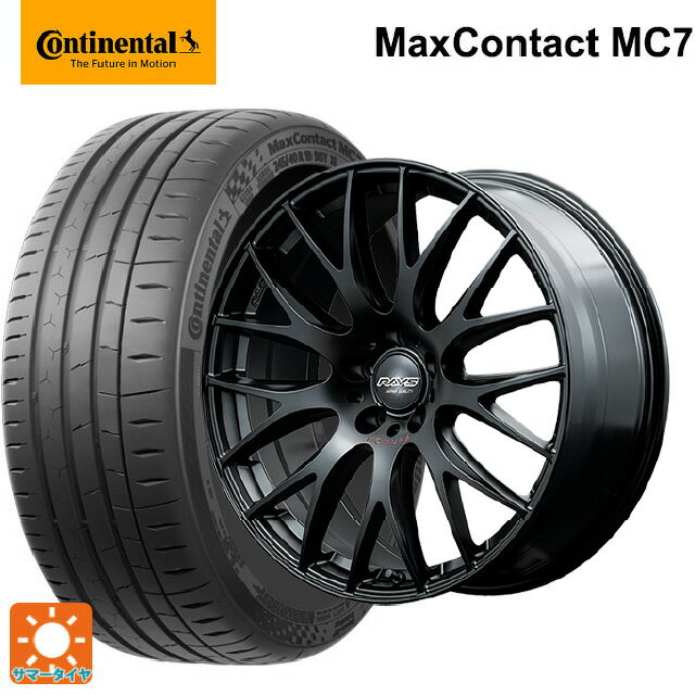 225/45R18 95Y XL コンチネンタル マックスコンタクト MC7 正規品 レイズ ホムラ 2X9 プラス スポーツエディション B7J 18-7.5J 国産車用 サマータイヤホイール4本セット