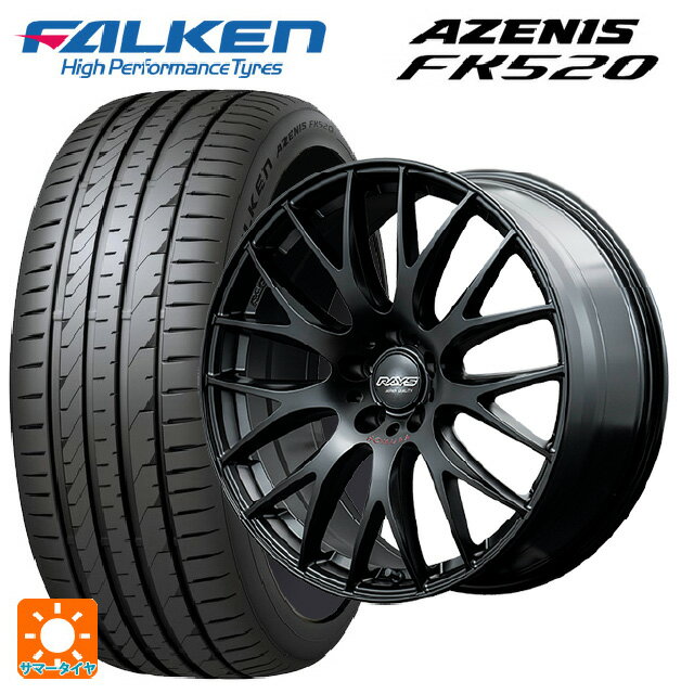【6/22 20時〜 全品P5倍＆クーポン】225/40R19 93Y XL ファルケン アゼニス FK520 EMT レイズ ホムラ 2X9 プラス スポーツエディション B7J 19-8J 国産車用 サマータイヤホイール4本セット