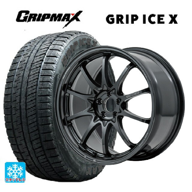 【6/20限定 全品P5倍＆クーポン】205/50R17 93T XL グリップマックス グリップアイスX ブラックレター レイズ ボルクレーシング CE28N プラス MM 17-7J 国産車用 スタッドレスタイヤホイール4本セット