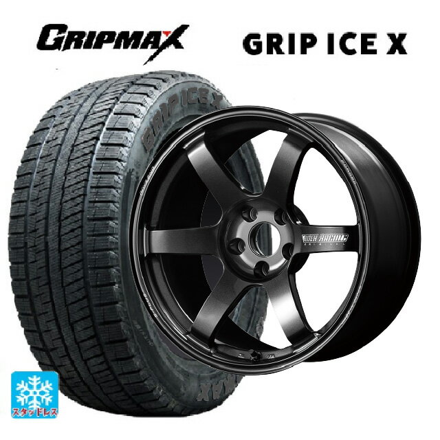 【6/11 1:59迄 全品ポイント5倍】225/45R17 94T XL グリップマックス グリップアイスX ブラックレター レイズ ボルクレーシング TE37サーガ S-プラス MM 17-7J 国産車用 スタッドレスタイヤホイール4本セット
