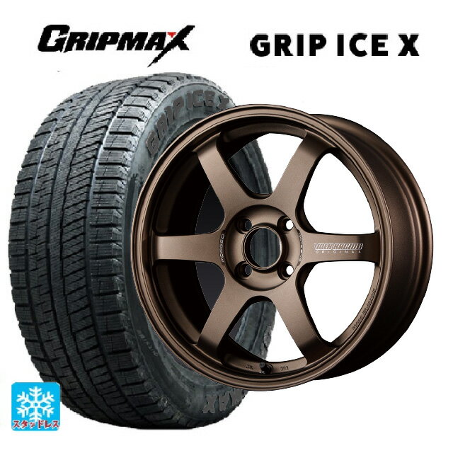 165/55R15 75Q グリップマックス グリップアイスX ブラックレター レイズ ボルクレーシング TE37ソニック BR 15-5J 国産車用 スタッドレスタイヤホイール4本セット