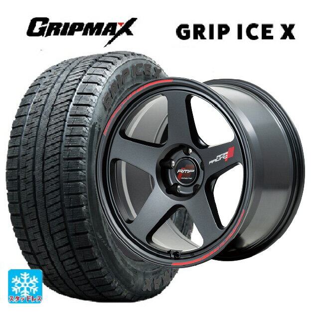 【6/22 20時〜 全品P5倍＆クーポン】205/50R17 93T XL グリップマックス グリップアイスX ブラックレター エムアイディー MIDレーシング TR50 ターマックブラック 17-7.5J 国産車用 スタッドレスタイヤホイール4本セット