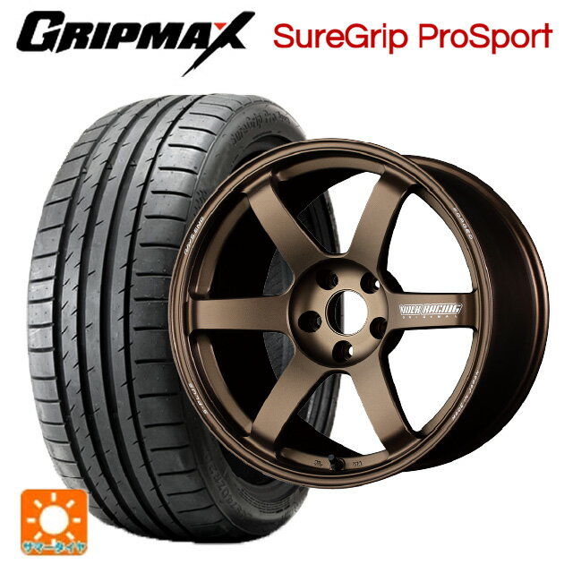 255/45R20 105Y XL グリップマックス シュアグリップ プロスポーツ ブラックレター レイズ ボルクレーシング TE37サーガ S-プラス BR 20-8.5J 国産車用 サマータイヤホイール4本セット
