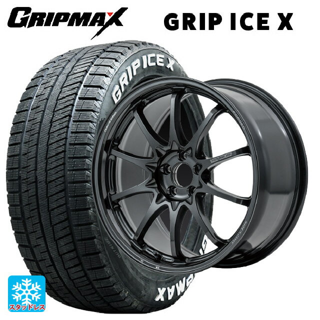 トヨタ プリウス(60系)用 195/60R17 90T グリップマックス グリップアイスX ホワイトレター # レイズ ボルクレーシング CE28N プラス MM 新品スタッドレスタイヤホイール 4本セット