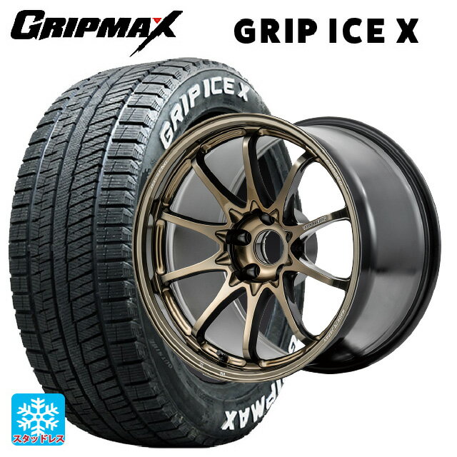 【6/22 20時〜 全品P5倍＆クーポン】195/60R17 90T グリップマックス グリップアイスX ホワイトレター レイズ ボルクレーシング CE28N プラス SZ 17-7J 国産車用 スタッドレスタイヤホイール4本セット