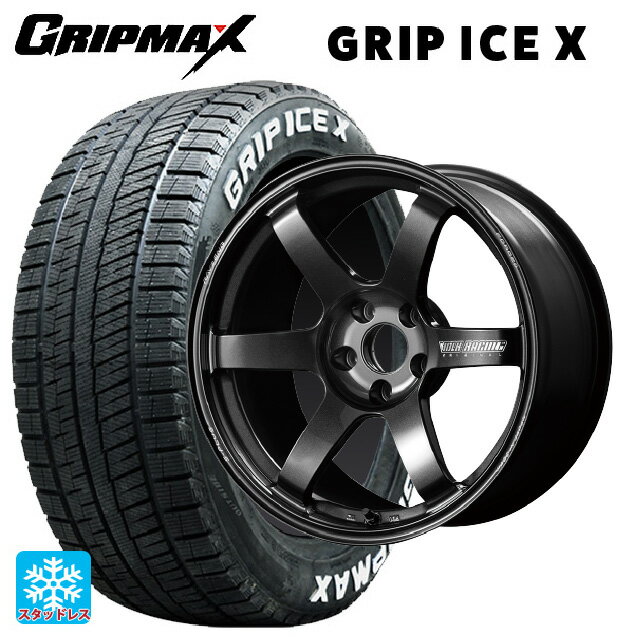185/65R15 88Q グリップマックス グリップアイスX ホワイトレター レイズ ボルクレーシング TE37サーガ S-プラス MM 15-7J 国産車用 スタッドレスタイヤホイール4本セット