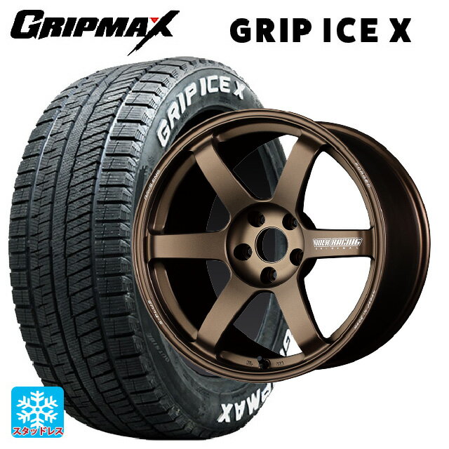 【6/11 1:59迄 全品ポイント5倍】215/60R17 96T グリップマックス グリップアイスX ホワイトレター レイズ ボルクレーシング TE37サーガ S-プラス BR 17-7J 国産車用 スタッドレスタイヤホイール4本セット