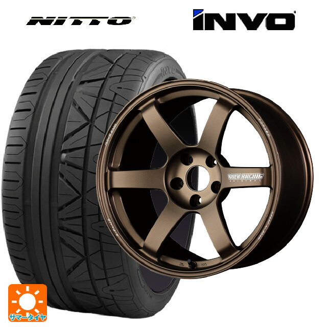 245/35R20 95W XL ニットー INVO レイズ ボルクレーシング TE37サーガ S-プラス BR 20-8.5J 国産車用 サマータイヤホイール4本セット