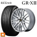 【7/19 20時~ 最大3万円OFFクーポン】225/45R19 96W XL ブリヂストン レグノ GR-X3 正規品 # エムアイディー MID エクスクルーシブ 029F ハイパーメタルコート/ミラーカット 19-8J 国産車用 サマータイヤホイール4本セット