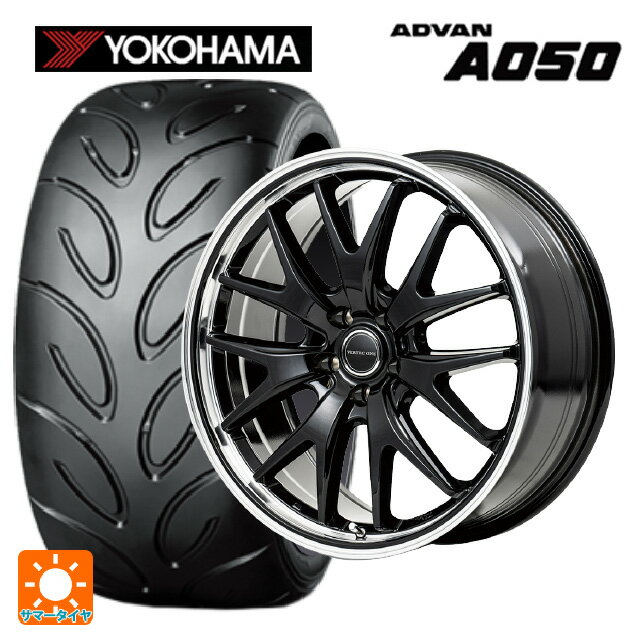 215/45R17 87W ヨコハマ アドバン A050 コンパウンド M 正規品 エムアイディー MIDホイール エグゼ7 グロスブラック/ラインポリッシュ 17-7J 国産車用 サマータイヤホイール4本セット