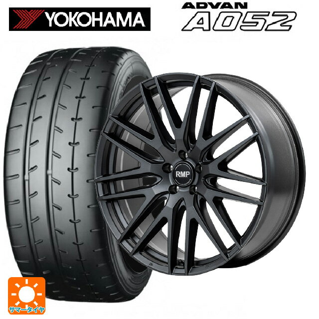 215/45R17 91W XL ヨコハマ アドバン A052 正規品 エムアイディー MID エクスクルーシブ 029F セミグロスガンメタ/リムエッジDC/ロゴマシニング 17-7J 国産車用 サマータイヤホイール4本セット