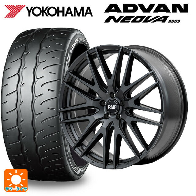 225/40R18 92W XL ヨコハマ アドバン ネオバ AD09 正規品 エムアイディー MID エクスクルーシブ 029F セミグロスガンメタ/リムエッジDC/ロゴマシニング 18-7J 国産車用 サマータイヤホイール4本セット