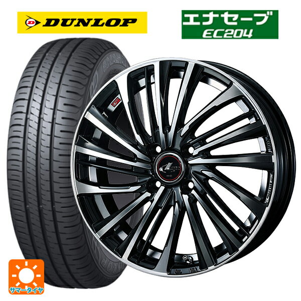 【5/20限定 最大3万円OFFクーポン】185/70R14 88S ダンロップ エナセーブEC204 ウェッズ レオニス FS PBMC 14-5.5J 国産車用 サマータイヤホイール4本セット