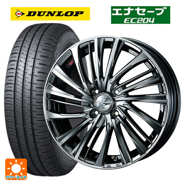 【6/22 20時〜 全品P5倍＆クーポン】155/65R14 75S ダンロップ エナセーブEC204 ウェッズ レオニス FS BMCMC 14-4.5J 国産車用 サマータイヤホイール4本セット