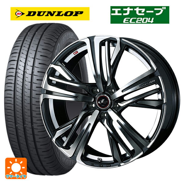 195/65R15 91H ダンロップ エナセーブEC204 ウェッズ レオニス AR PBMC 15-6J 国産車用 サマータイヤホイール4本セット
