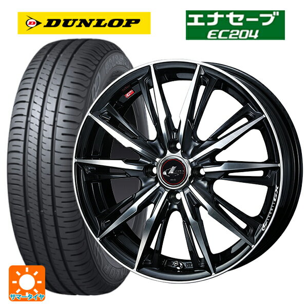 【6/22 20時〜 全品P5倍＆クーポン】165/65R14 79S ダンロップ エナセーブEC204 ウェッズ レオニス GX PBMC 14-4.5J 国産車用 サマータイヤホイール4本セット