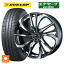 トヨタ ライズハイブリッド(A202)用 195/60R17 90H ダンロップ エナセーブEC204 ウェッズ レオニス TE PBMC 新品サマータイヤホイール 4本セット