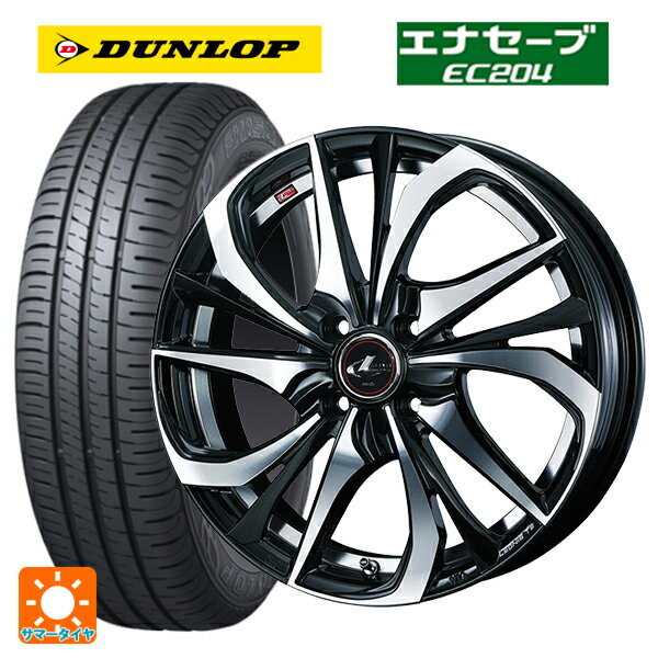 165/50R16 75V ダンロップ エナセーブEC204 ウェッズ レオニス TE PBMC 16-5J 国産車用 サマータイヤホイール4本セット