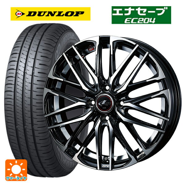 【6/22 20時〜 全品P5倍＆クーポン】175/55R15 77V ダンロップ エナセーブEC204 ウェッズ レオニス SK PBMC 15-5.5J 国産車用 サマータイヤホイール4本セット