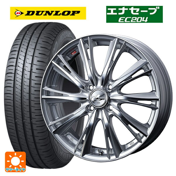 【5/20限定 最大3万円OFFクーポン】185/70R14 88S ダンロップ エナセーブEC204 ウェッズ レオニス WX HSMC 14-5.5J 国産車用 サマータイヤホイール4本セット