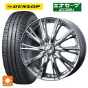 【5/9 20時〜 最大3万円OFFクーポン】185/70R14 88S ダンロップ エナセーブEC204 ウェッズ レオニス WX HSMC 14-5.5J 国産車用 サマータイヤホイール4本セット