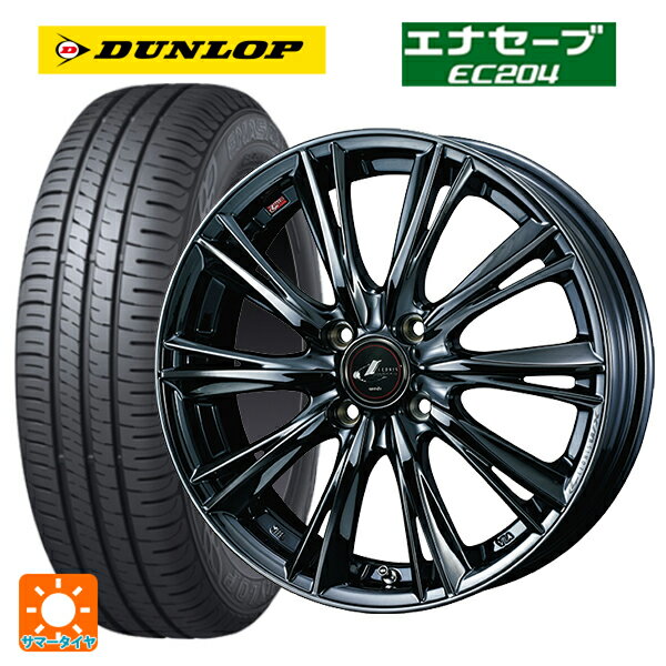 【6/15〜16限定 全品P5倍＆クーポン】165/50R16 75V ダンロップ エナセーブEC204 ウェッズ レオニス WX BMC1 16-5J 国産車用 サマータイヤホイール4本セット